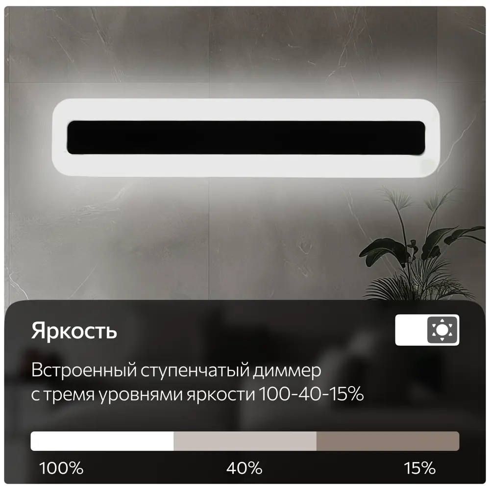 Фото Настенный светильник светодиодный Citilux Тринити CL238541 микс изменение оттенков белого свет цвет черный Фото Настенный светильник светодиодный Citilux Тринити CL238541 микс изменение оттенков белого свет цвет черный