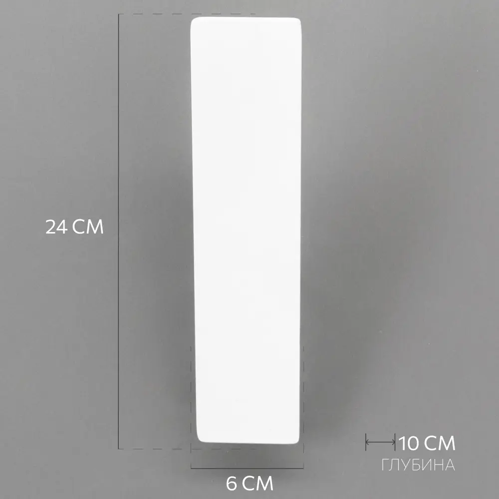 Фото 7 Бра светодиодное Citilux Декарт-2 CL704020N Белое Фото 7 Бра светодиодное Citilux Декарт-2 CL704020N Белое