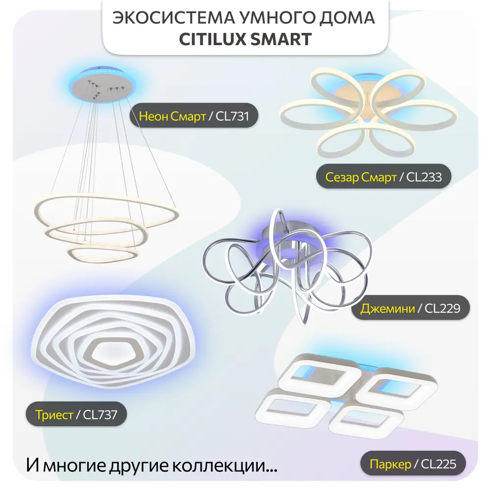 Фото 18 Бра светодиодное Citilux Транай CL235B310 Фото 18 Бра светодиодное Citilux Транай CL235B310