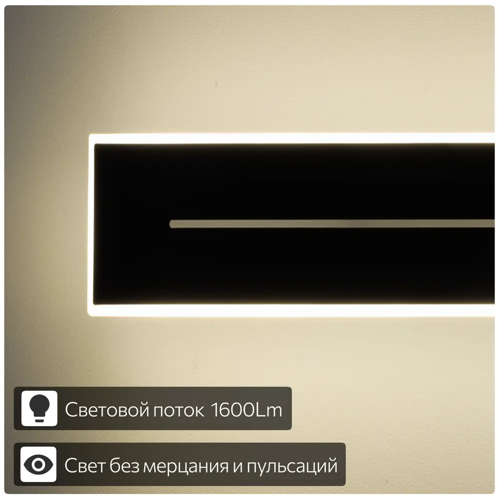 Фото 4 Настенный светильник светодиодный Citilux Тринити cl238641 регулируемый белый свет цвет черный Фото 4 Настенный светильник светодиодный Citilux Тринити cl238641 регулируемый белый свет цвет черный