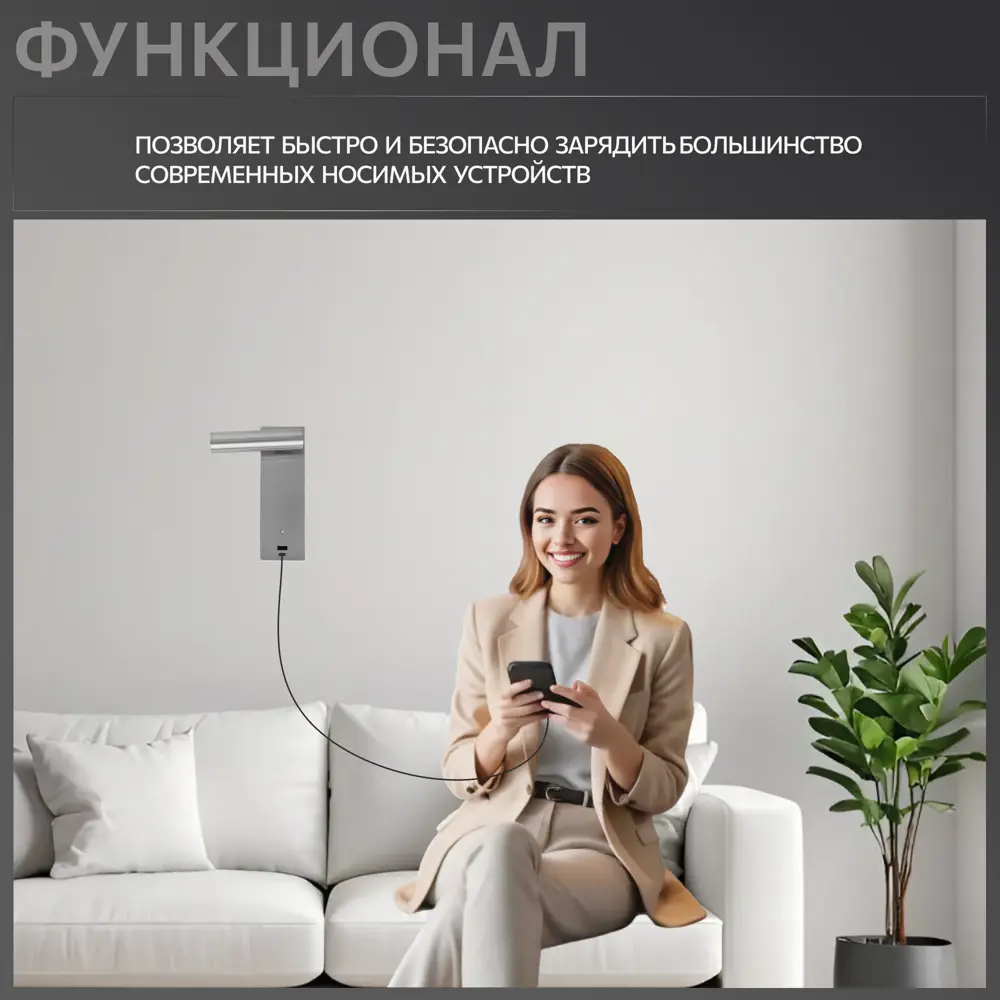 Фото 8 Настенный светильник светодиодный Citilux Декарт cl704432 usb с пультом теплый белый (желтый) свет цвет хром Фото 8 Настенный светильник светодиодный Citilux Декарт cl704432 usb с пультом теплый белый (желтый) свет цвет хром