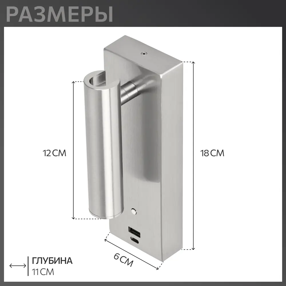 Фото 4 Настенный светильник светодиодный Citilux Декарт cl704432 usb с пультом теплый белый (желтый) свет цвет хром Фото 4 Настенный светильник светодиодный Citilux Декарт cl704432 usb с пультом теплый белый (желтый) свет цвет хром