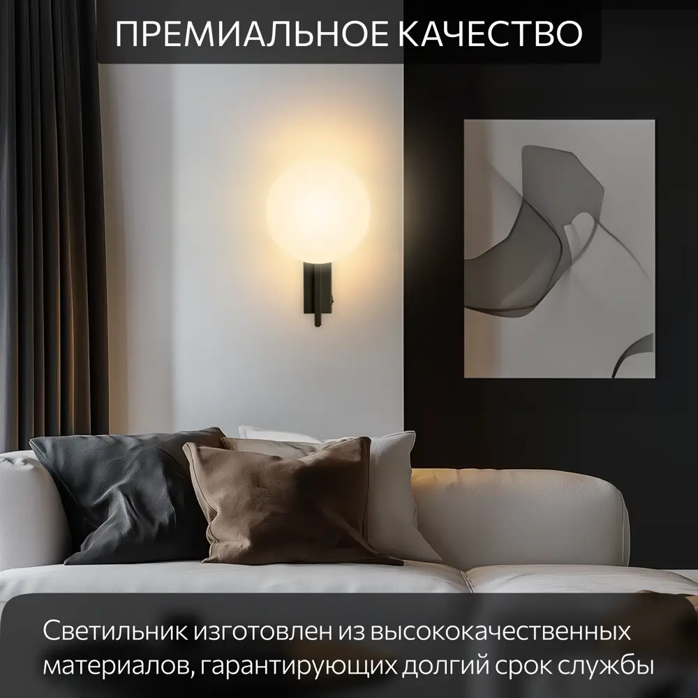 Фото 5 Настенный светильник светодиодный Citilux dorsy cl223312 чёрное теплый белый (желтый) свет цвет черный Фото 5 Настенный светильник светодиодный Citilux dorsy cl223312 чёрное теплый белый (желтый) свет цвет черный