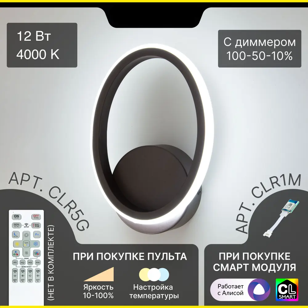 Фото 2 Бра светодиодное Citilux Сезар CL233B315 Фото 2 Бра светодиодное Citilux Сезар CL233B315