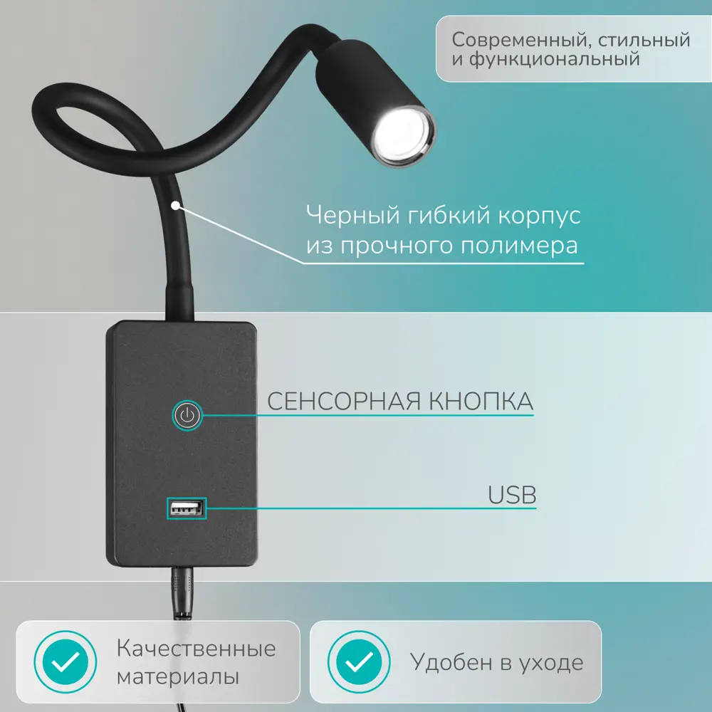 Фото 5 Настенный светильник светодиодный Inlux Flex IN80101 нейтральный белый свет цвет черный Фото 5 Настенный светильник светодиодный Inlux Flex IN80101 нейтральный белый свет цвет черный