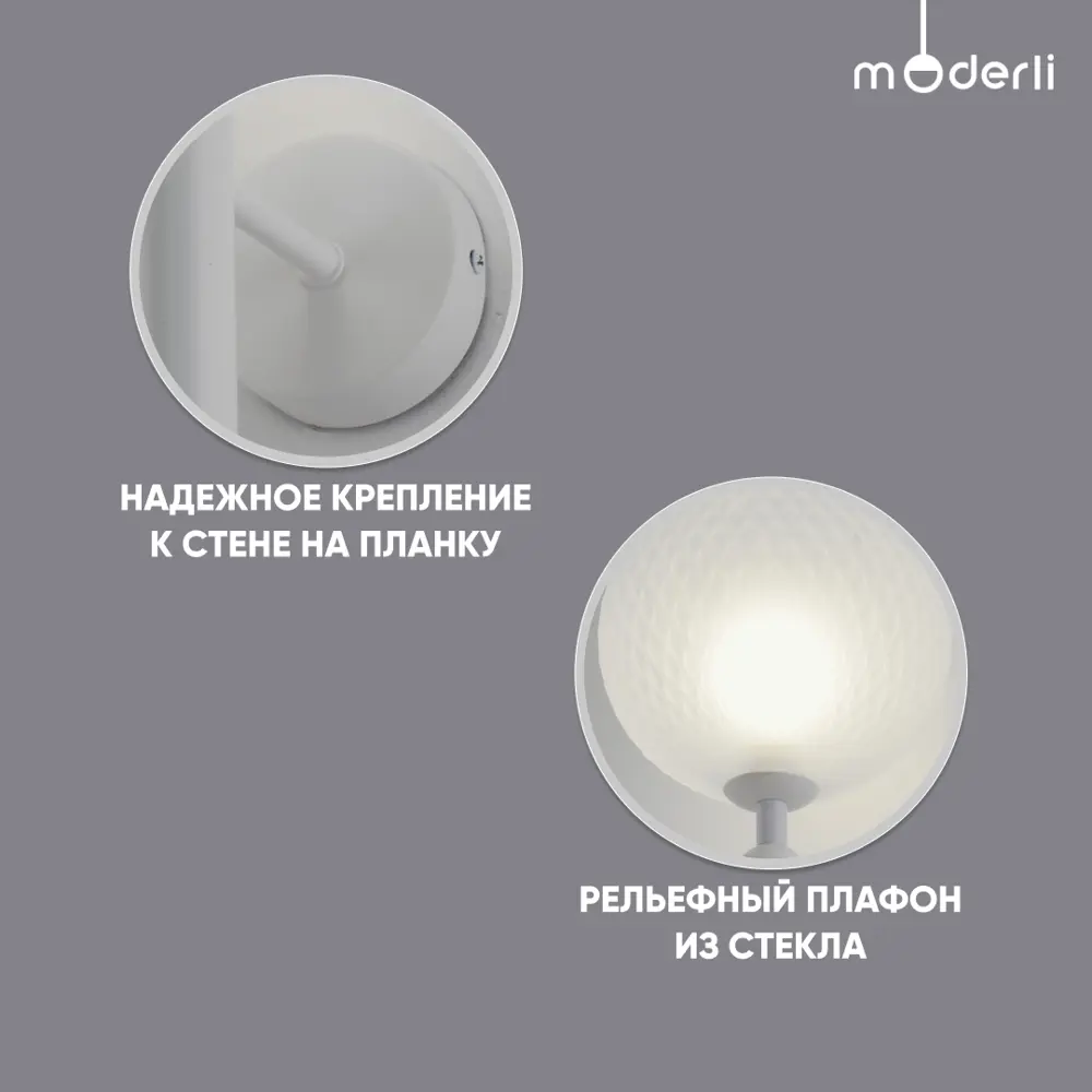 Фото 6 Настенный светильник Moderli Covey V11416-1w цвет белый Фото 6 Настенный светильник Moderli Covey V11416-1w цвет белый
