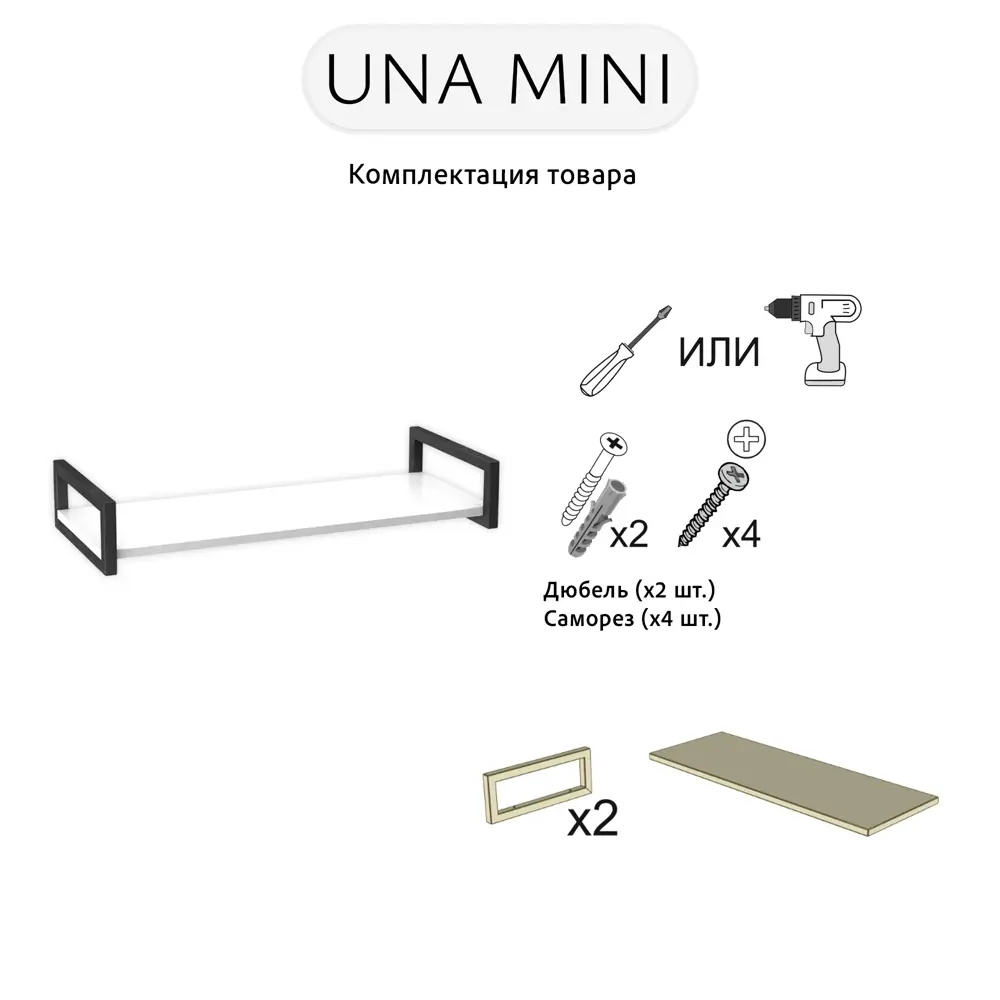 Фото 7 Полка настенная Grostat home Una mini loft 70x30 см металл цвет белый Фото 7 Полка настенная Grostat home Una mini loft 70x30 см металл цвет белый