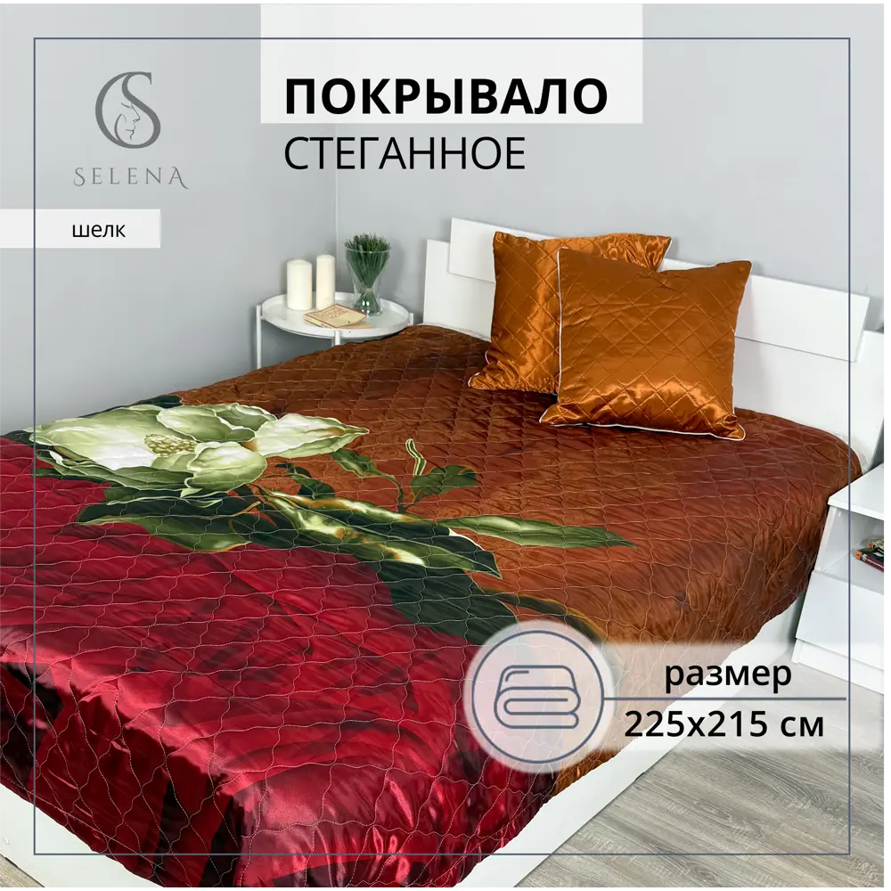 Фото 5 Покрывало Selena 4670164844640 225x215 см полиэстер цвет красный Фото 5 Покрывало Selena 4670164844640 225x215 см полиэстер цвет красный