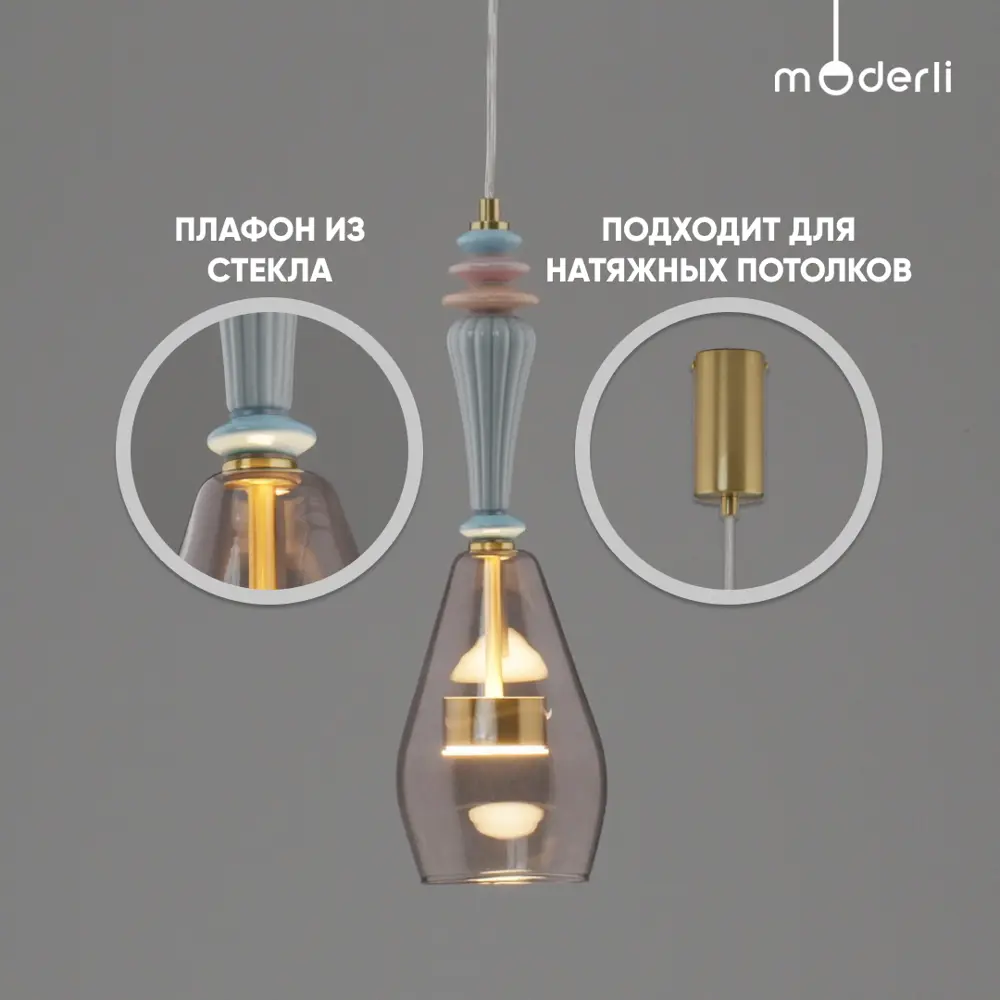 Фото 6 Светильник подвесной светодиодный Moderli Corals V11152-pl 6 м² оранжевый свет цвет розовый/голубой/светло-коричневый/золотой Фото 6 Светильник подвесной светодиодный Moderli Corals V11152-pl 6 м² оранжевый свет цвет розовый/голубой/светло-коричневый/золотой