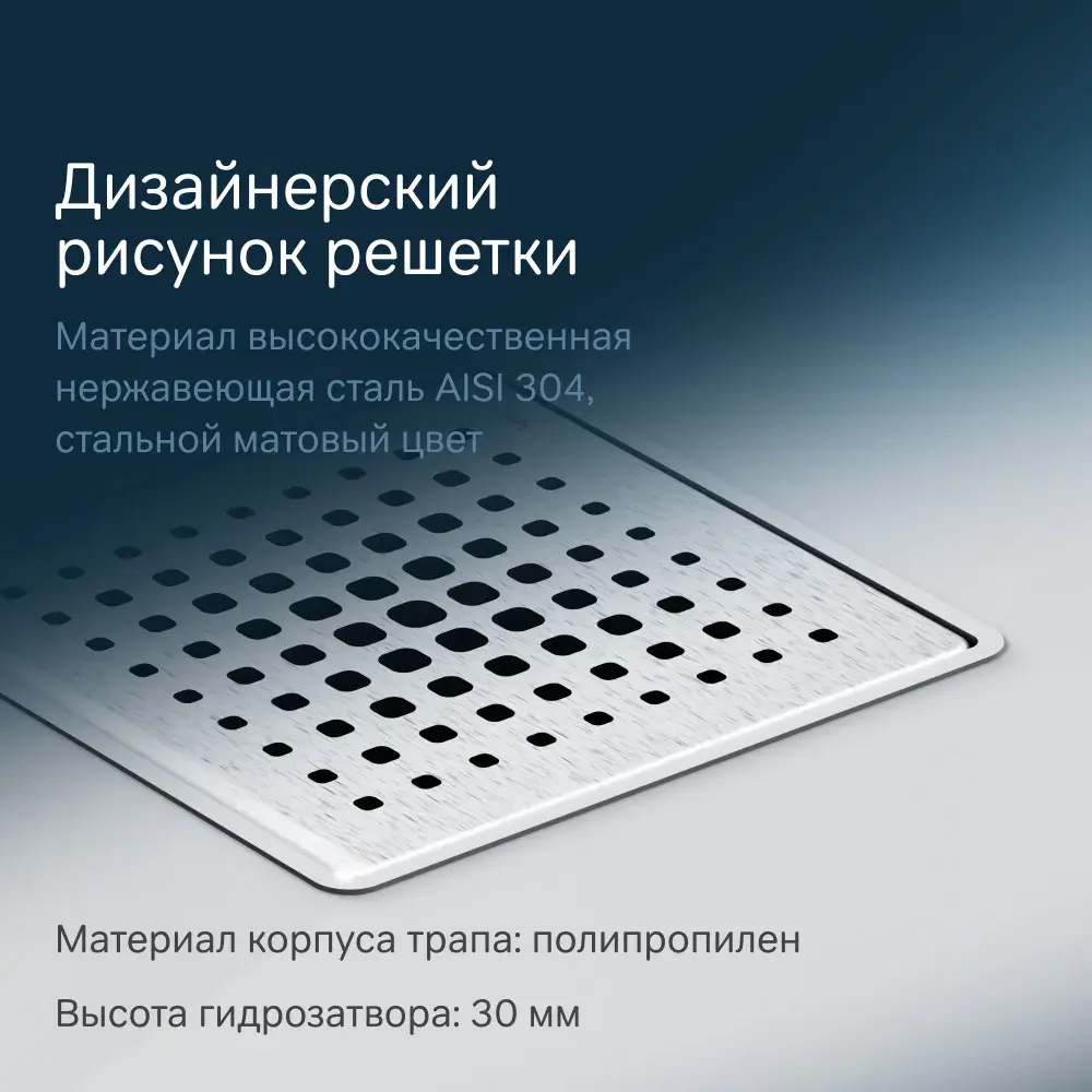 Фото 4 Трап для душа Am.pm W01BD-P11-010-01SB_7214 комбинированный затвор 9.3x9.3 см пластик Фото 4 Трап для душа Am.pm W01BD-P11-010-01SB_7214 комбинированный затвор 9.3x9.3 см пластик