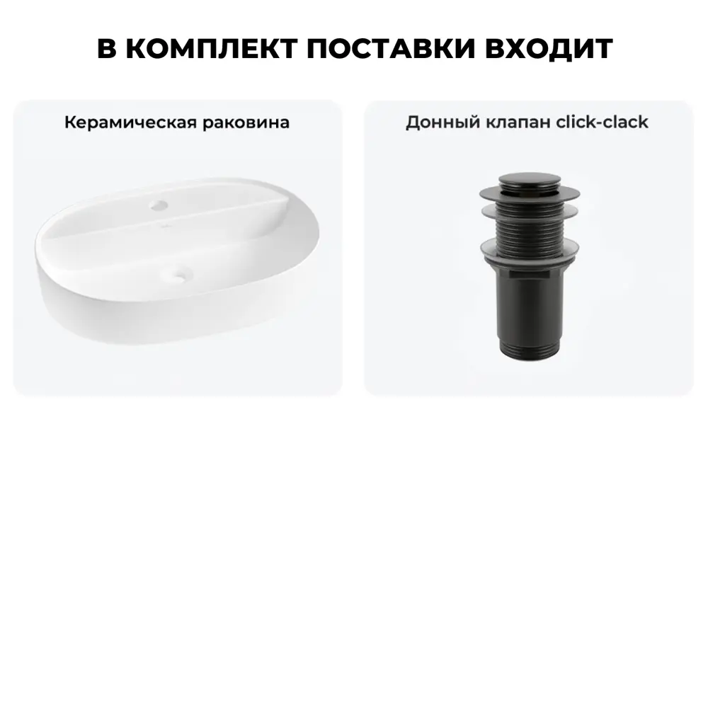 Фото 7 Раковина мебельная Wellsee 20214848R 50см Фото 7 Раковина мебельная Wellsee 20214848R 50см