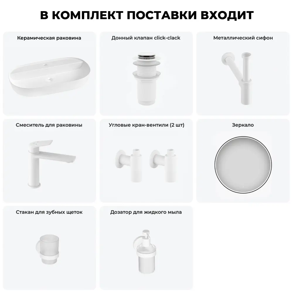 Фото 3 Раковина мебельная Wellsee 20217746R 80см Фото 3 Раковина мебельная Wellsee 20217746R 80см