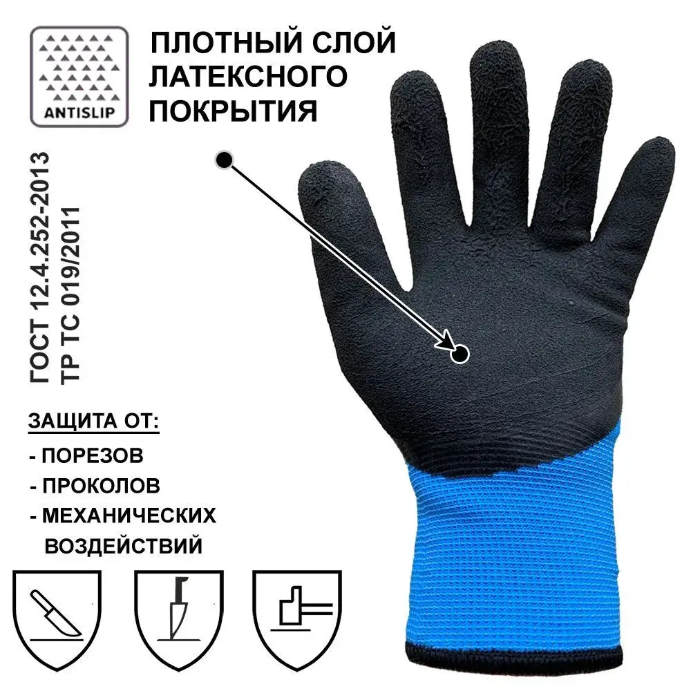 Фото 9 Перчатки нейлоновые Masterpro 10120-AQL-B-10-10 размер 10 / XL, обливные утепленные, 10 пар Фото 9 Перчатки нейлоновые Masterpro 10120-AQL-B-10-10 размер 10 / XL, обливные утепленные, 10 пар