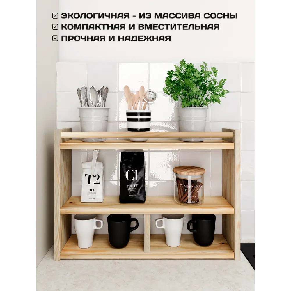 Фото 3 Полка настольная Rules 54x38x13 см массив сосны цвет дерево Фото 3 Полка настольная Rules 54x38x13 см массив сосны цвет дерево