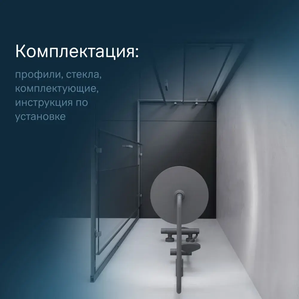 Фото 5 Душевой уголок Am.pm Gem S W93G-404-120280-BT_7214 прямоугольник 80x120см черный профиль эффект стекла без покрытия Фото 5 Душевой уголок Am.pm Gem S W93G-404-120280-BT_7214 прямоугольник 80x120см черный профиль эффект стекла без покрытия