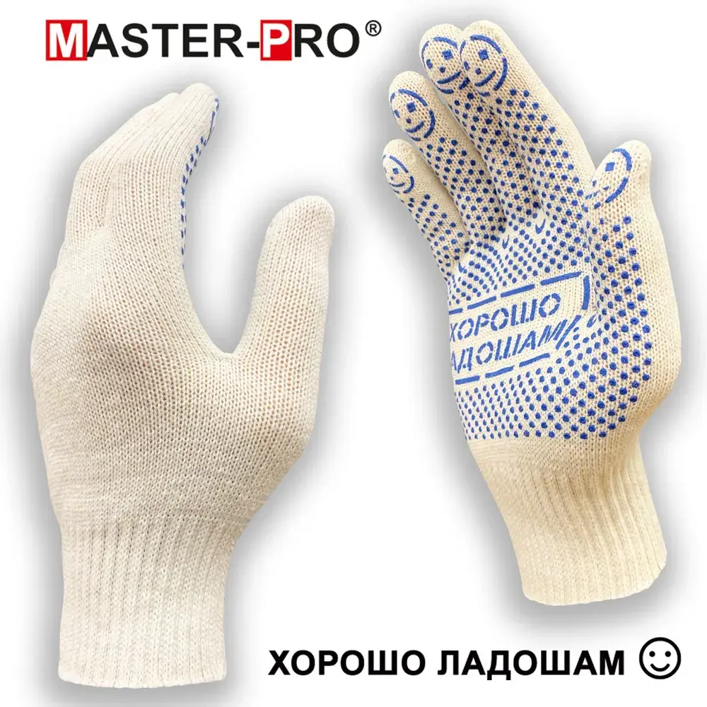 Фото 2 Перчатки хлопчатобумажные Masterpro 3510-HL-20 размер 9 / L, с ПВХ покрытием, 20 пар Фото 2 Перчатки хлопчатобумажные Masterpro 3510-HL-20 размер 9 / L, с ПВХ покрытием, 20 пар
