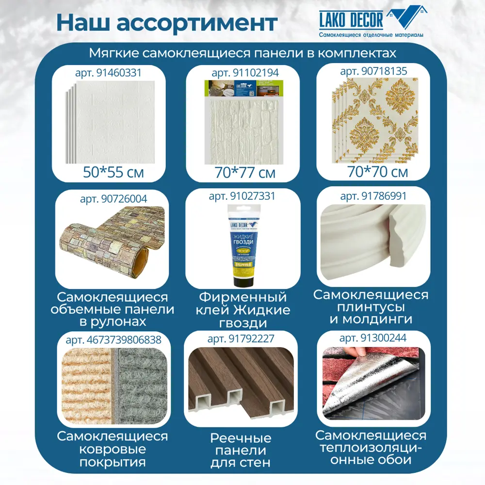 Фото 7 Комплект панелей ПВХ Lako decor Камень Мега кирпичная кладка 9 770x700x6мм 4.9м² 10шт Фото 7 Комплект панелей ПВХ Lako decor Камень Мега кирпичная кладка 9 770x700x6мм 4.9м² 10шт