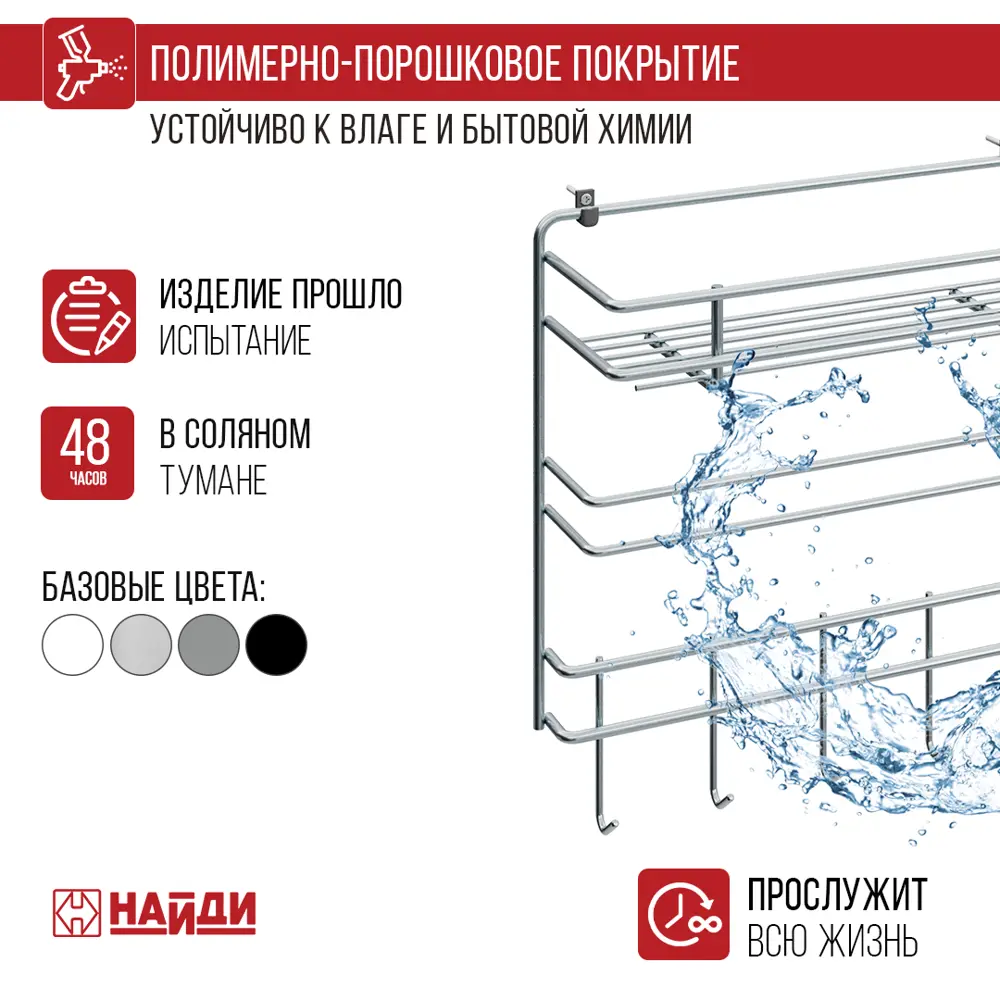 Фото 3 Полка универсальная PSU-33 Лофт-комплект подвесная хром Фото 3 Полка универсальная PSU-33 Лофт-комплект подвесная хром