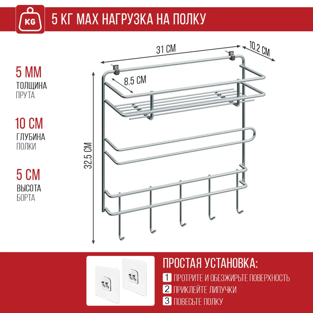 Фото 2 Полка универсальная PSU-33 Лофт-комплект подвесная хром Фото 2 Полка универсальная PSU-33 Лофт-комплект подвесная хром