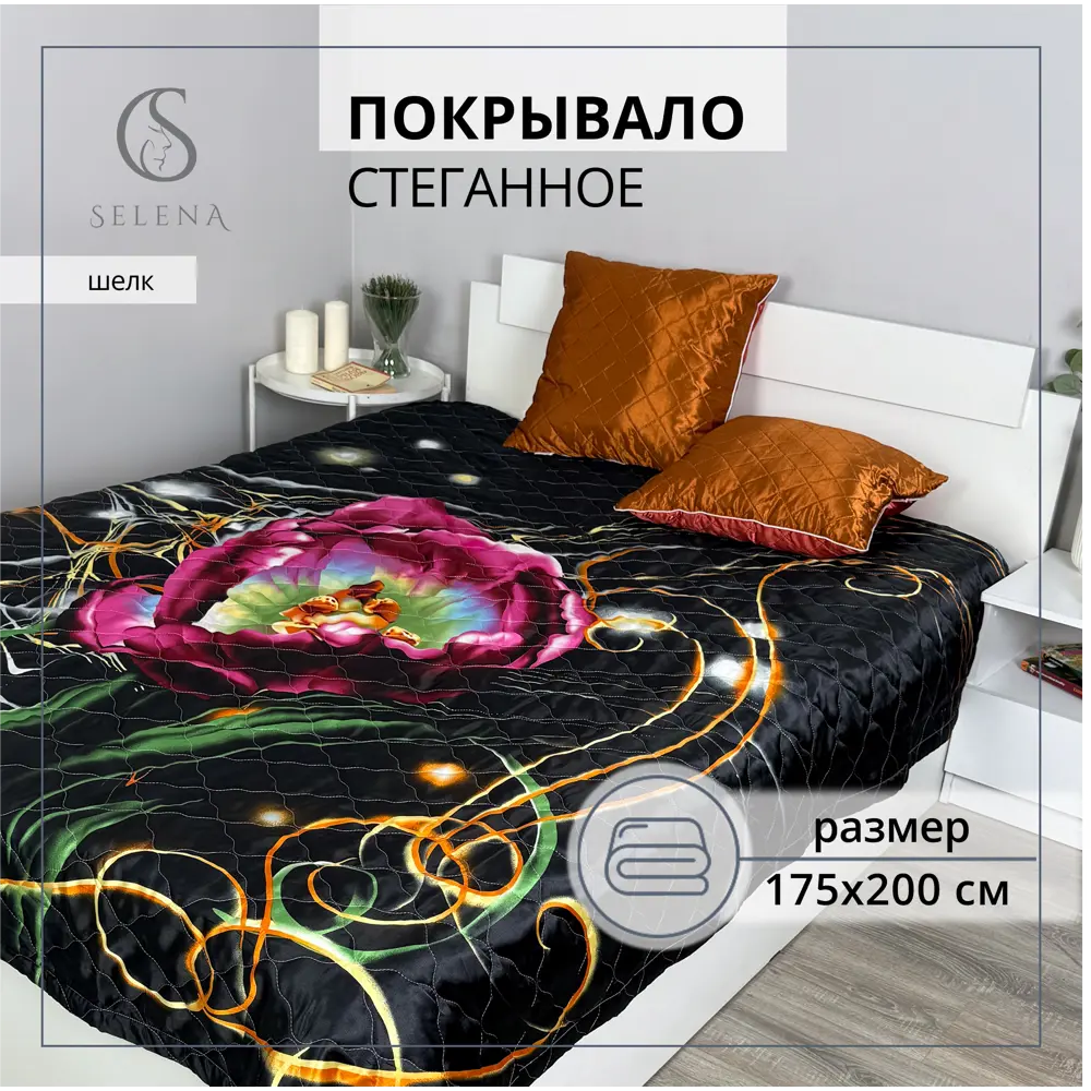 Фото 6 Покрывало Selena 4670164844619 175x200 см полиэстер цвет черный Фото 6 Покрывало Selena 4670164844619 175x200 см полиэстер цвет черный