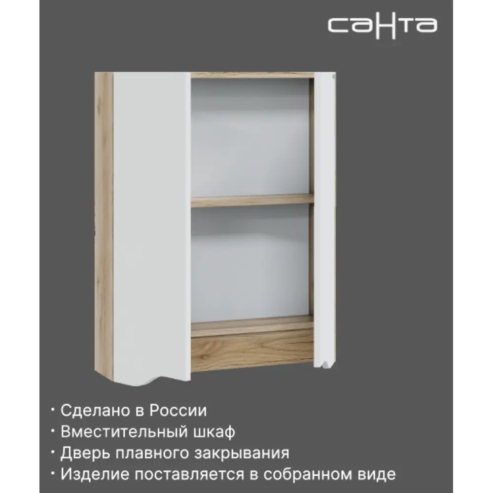 Фото 3 Шкаф подвесной над стиральной машиной Санта Сатурн 60x75 дуб австрийский Фото 3 Шкаф подвесной над стиральной машиной Санта Сатурн 60x75 дуб австрийский