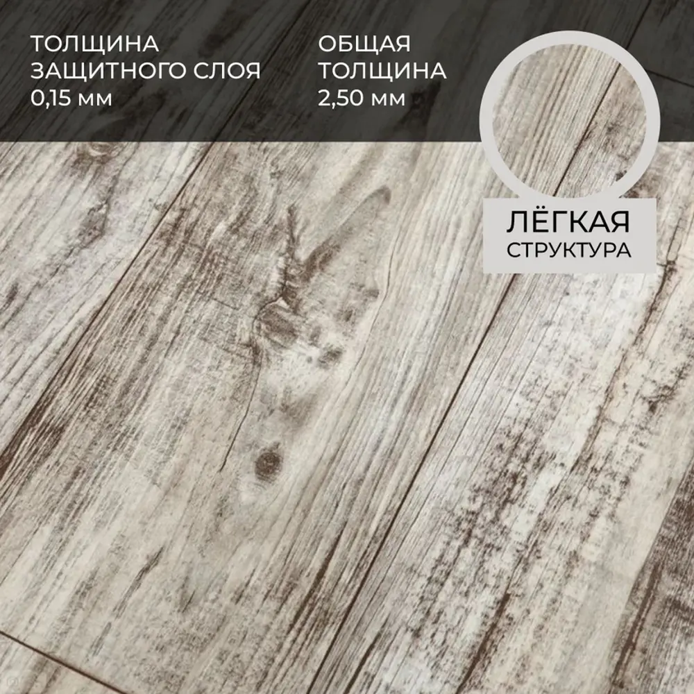 Фото 3 Линолеум Комитекс Парма Беркли 20-871 21 класс 2x12 м Фото 3 Линолеум Комитекс Парма Беркли 20-871 21 класс 2x12 м