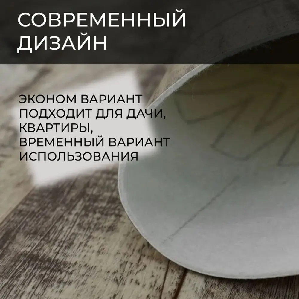 Фото 5 Линолеум Комитекс Парма Беркли 20-871 21 класс 2x16.5 м Фото 5 Линолеум Комитекс Парма Беркли 20-871 21 класс 2x16.5 м