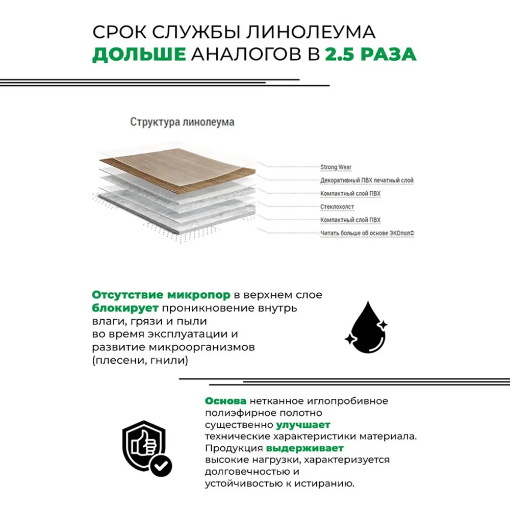 Фото 4 Линолеум Комитекс Парма Кайзер 702 2x18.5 м Фото 4 Линолеум Комитекс Парма Кайзер 702 2x18.5 м