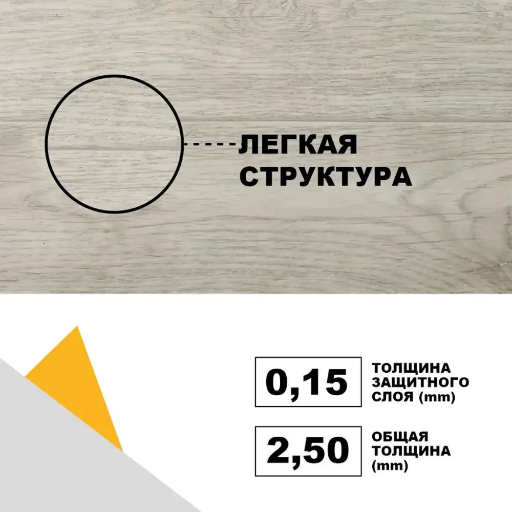 Фото 6 Линолеум Комитекс Парма Курган 783 2x11 м