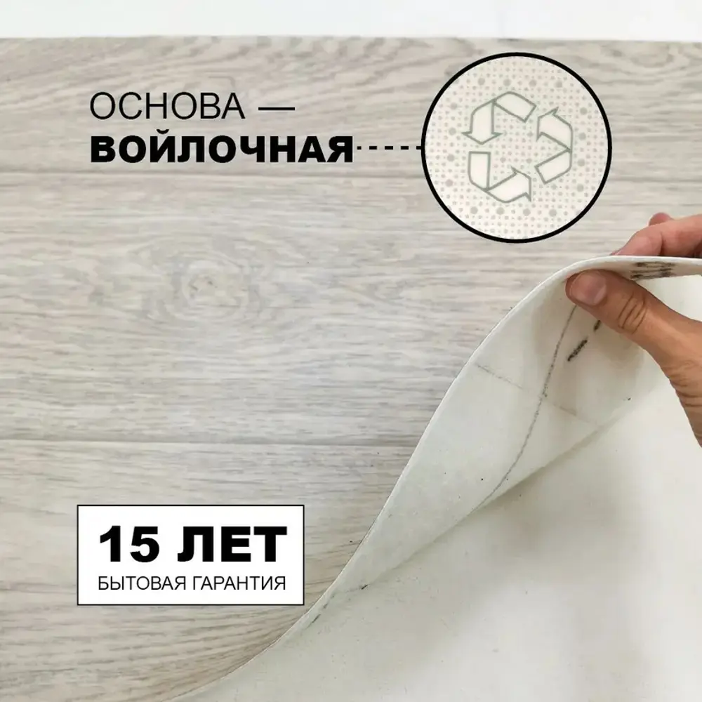 Фото 5 Линолеум Комитекс Парма Курган 783 2x13.5 м Фото 5 Линолеум Комитекс Парма Курган 783 2x13.5 м