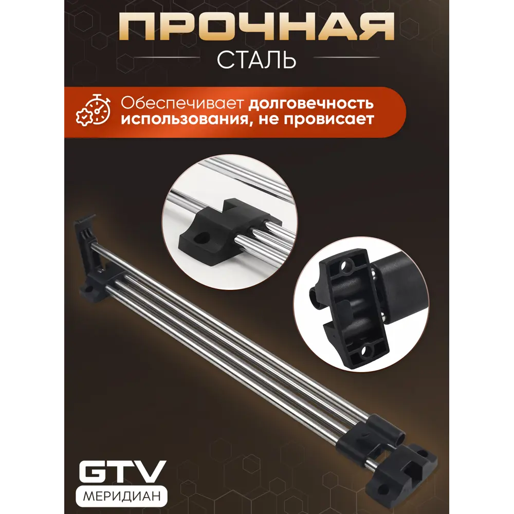 Фото 6 Штанга для вешалок GTV WW-WSD350-01B 6x5x35 см Фото 6 Штанга для вешалок GTV WW-WSD350-01B 6x5x35 см