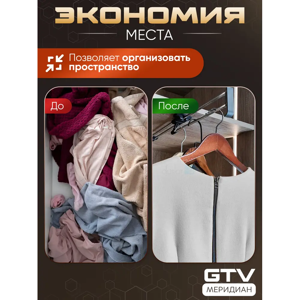 Фото 5 Штанга для вешалок GTV WW-WSD350-01B 6x5x35 см Фото 5 Штанга для вешалок GTV WW-WSD350-01B 6x5x35 см