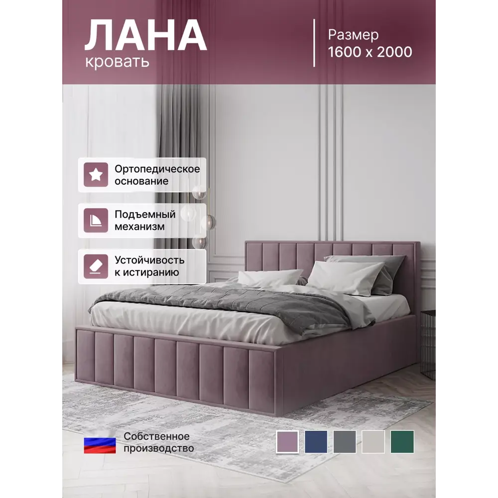 Фото 4 Кровать Дсв мебель 00000071996 172 x 40 x 215 см ЛДСП цвет розовый Фото 4 Кровать Дсв мебель 00000071996 172 x 40 x 215 см ЛДСП цвет розовый