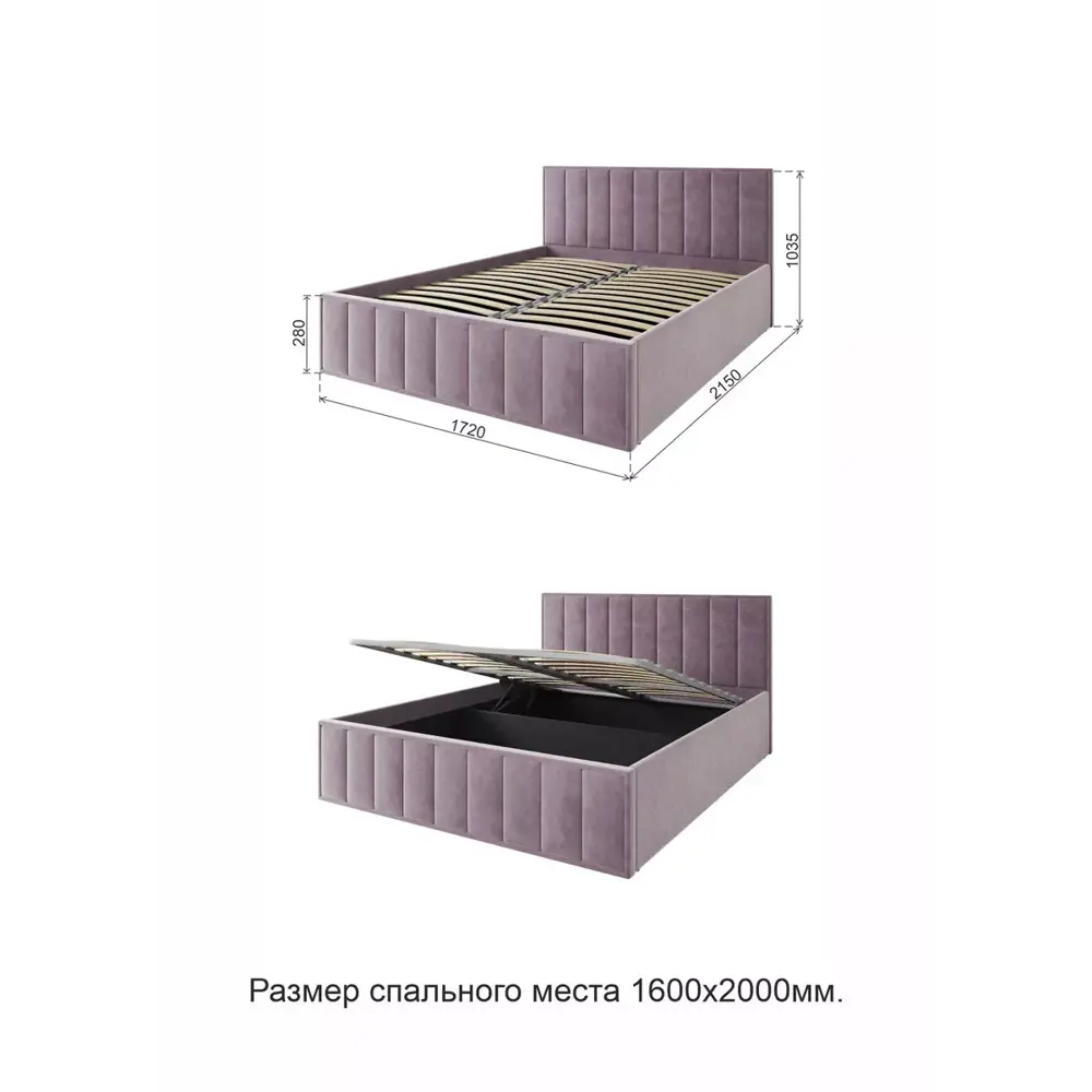 Фото 3 Кровать Дсв мебель 00000071996 172 x 40 x 215 см ЛДСП цвет розовый Фото 3 Кровать Дсв мебель 00000071996 172 x 40 x 215 см ЛДСП цвет розовый