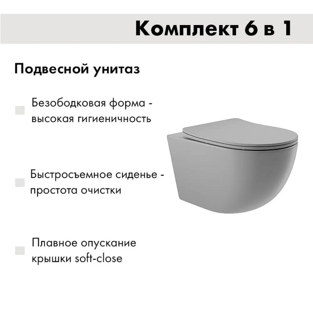 Фото 2 Комплект инсталляция с унитазом Cersanit S-IN-BLACK-Cg-wO0130 цвет серый Фото 2 Комплект инсталляция с унитазом Cersanit S-IN-BLACK-Cg-wO0130 цвет серый
