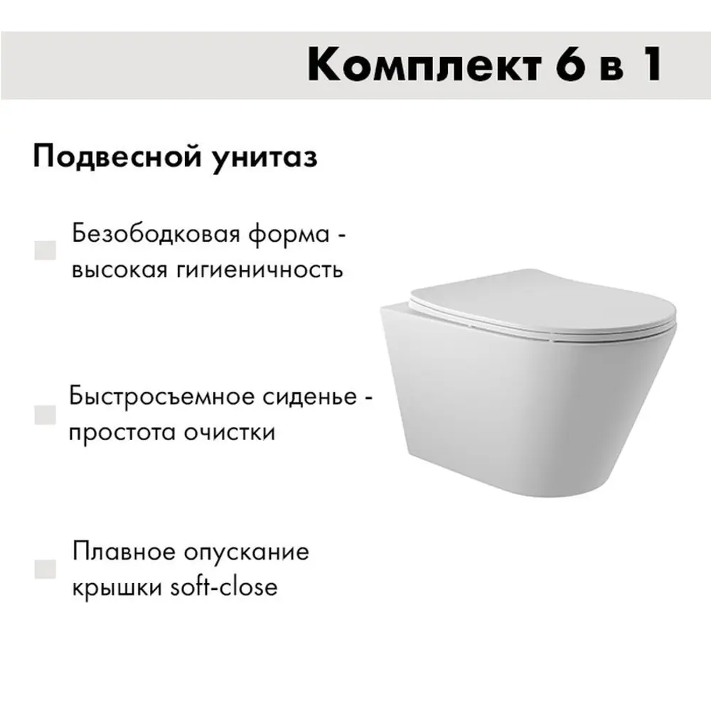 Фото 3 Комплект инсталляция с унитазом Cersanit S-IN-BLACK-Cg-wC0120 цвет белый Фото 3 Комплект инсталляция с унитазом Cersanit S-IN-BLACK-Cg-wC0120 цвет белый