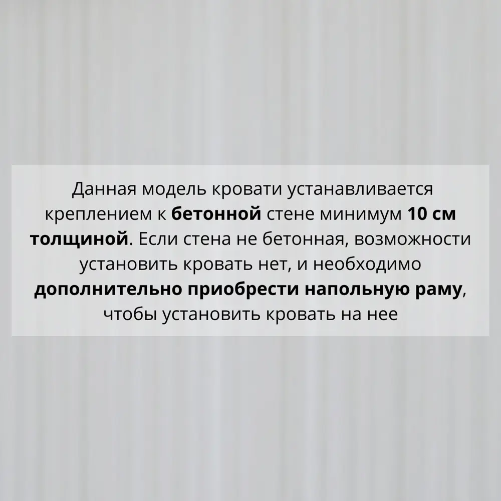 Фото 9 Шкаф кровать трансформер с креплением к стене Stylint Киль Элегант 140х200 Венге магия Tesla graphite Фото 9 Шкаф кровать трансформер с креплением к стене Stylint Киль Элегант 140х200 Венге магия Tesla graphite