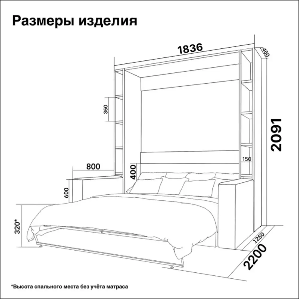 Фото 3 Шкаф кровать трансформер с креплением к стене Stylint Киль Элегант 140х200 Дуб сонома/Белый Tesla graphite Фото 3 Шкаф кровать трансформер с креплением к стене Stylint Киль Элегант 140х200 Дуб сонома/Белый Tesla graphite