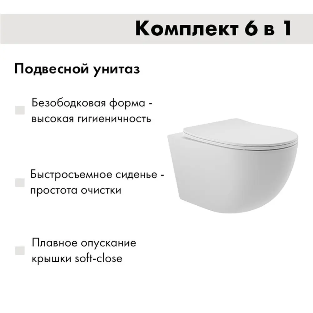 Фото 4 Комплект инсталляция с унитазом Cersanit S-IN-MZ-LINK_PRO63524O0120 цвет белый Фото 4 Комплект инсталляция с унитазом Cersanit S-IN-MZ-LINK_PRO63524O0120 цвет белый