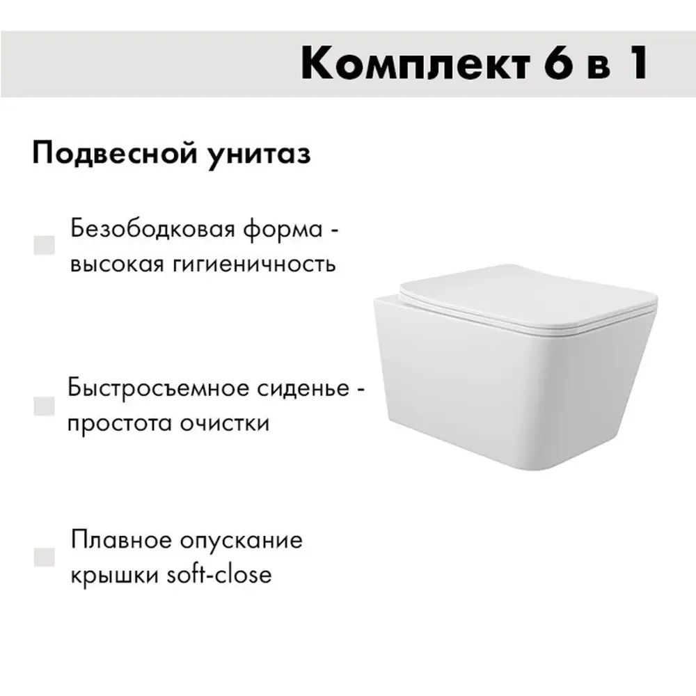 Фото 3 Комплект инсталляция с унитазом Cersanit S-IN-MZ-LINK_PRO63524Q0120 цвет белый Фото 3 Комплект инсталляция с унитазом Cersanit S-IN-MZ-LINK_PRO63524Q0120 цвет белый