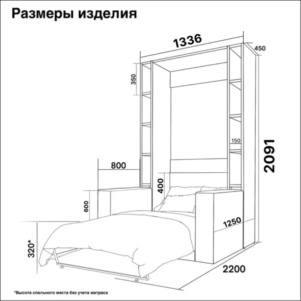 Фото 7 Шкаф кровать трансформер с креплением к стене Stylint Киль Элегант 90х200 Ясень шимо Tesla graphite Фото 7 Шкаф кровать трансформер с креплением к стене Stylint Киль Элегант 90х200 Ясень шимо Tesla graphite