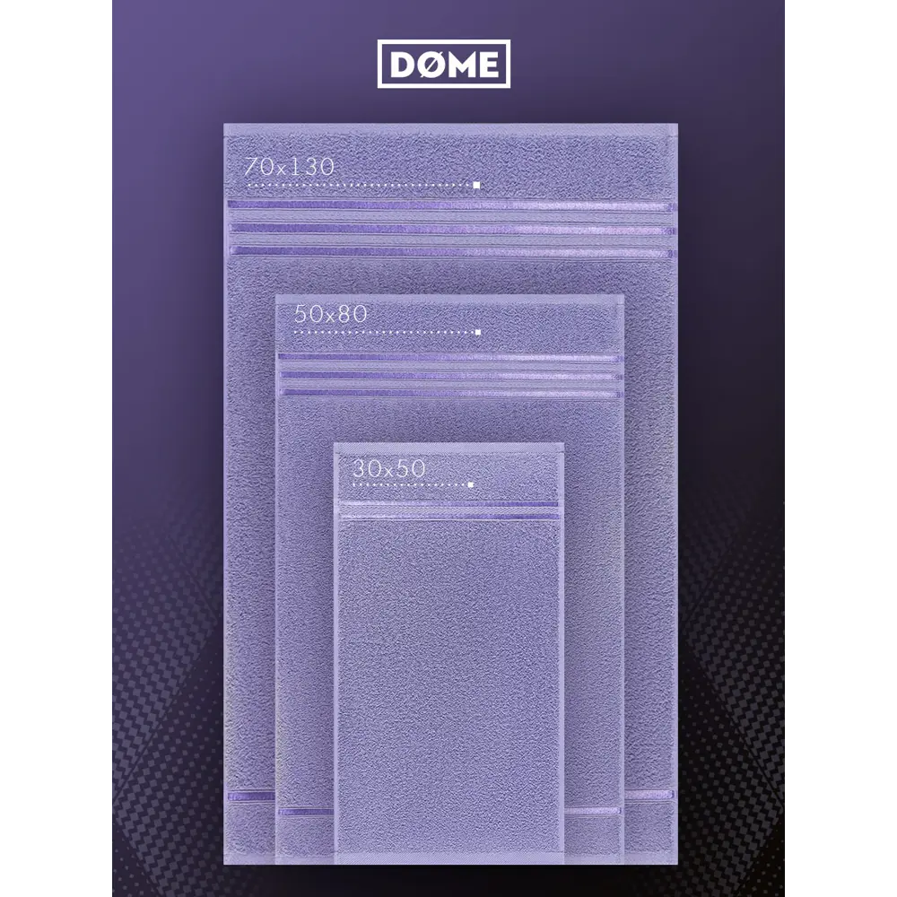 Фото 3 Полотенце Dome Гармоника 1005.00256 для ванной 70x130 см сиреневый Фото 3 Полотенце Dome Гармоника 1005.00256 для ванной 70x130 см сиреневый
