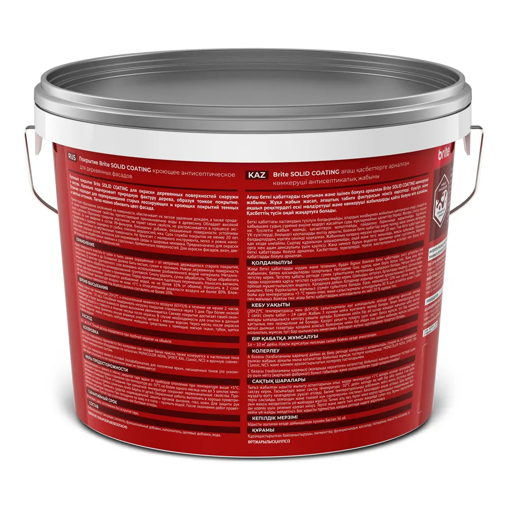 Фото 2 Антисептик для дерева кроющий Brite Solid Coating матовый прозрачный 9 л Фото 2 Антисептик для дерева кроющий Brite Solid Coating матовый прозрачный 9 л