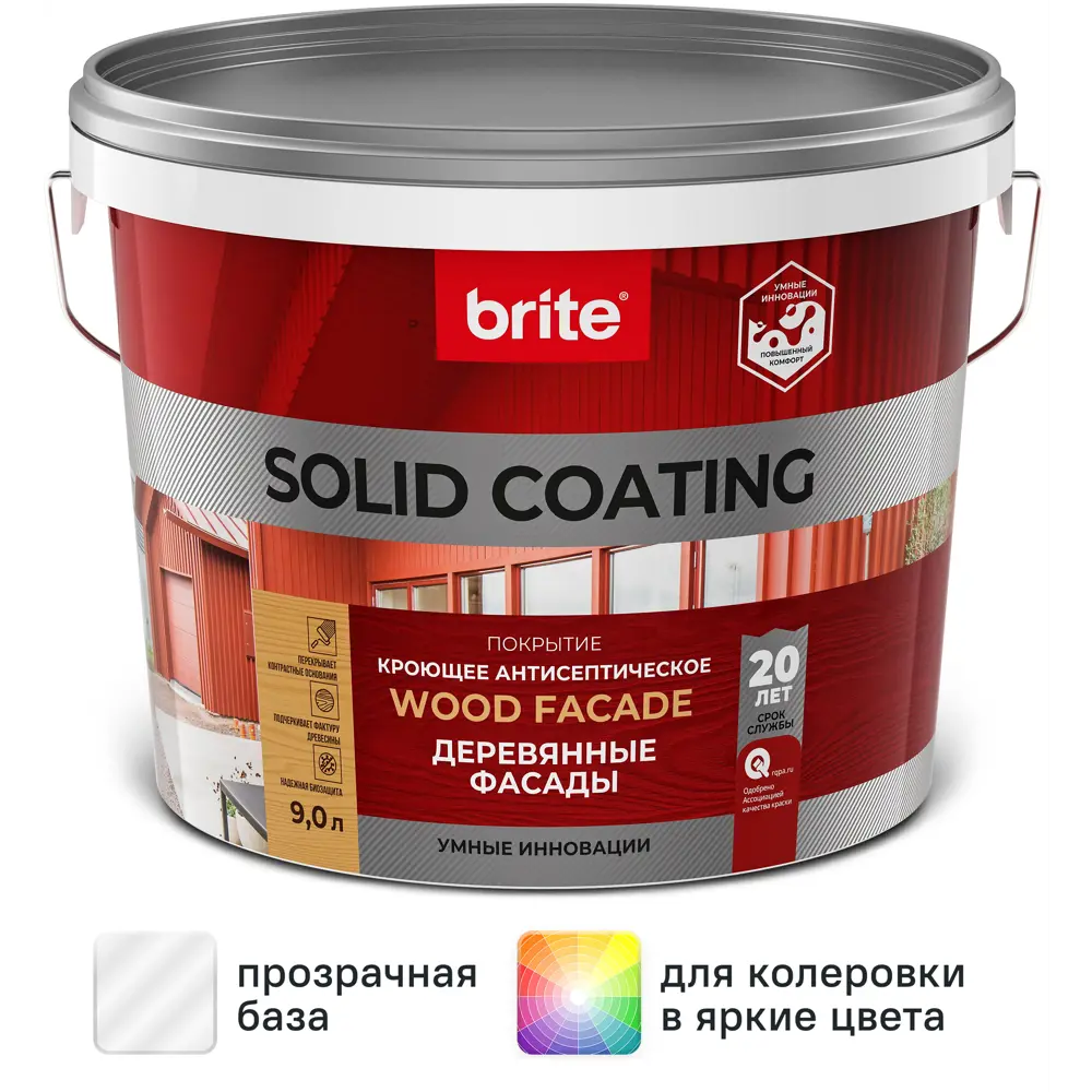 Фото Антисептик для дерева кроющий Brite Solid Coating матовый прозрачный 9 л Фото Антисептик для дерева кроющий Brite Solid Coating матовый прозрачный 9 л