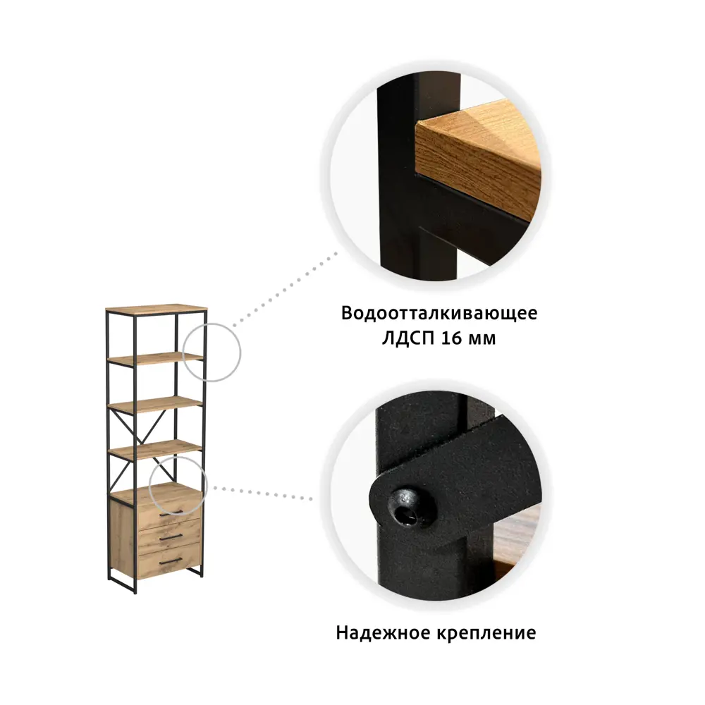 Фото 2 Стеллаж металлический Grostat home Oktav 4 полки 68x220x40.2 см нагрузка до 20 кг металл цвет светло-коричневый