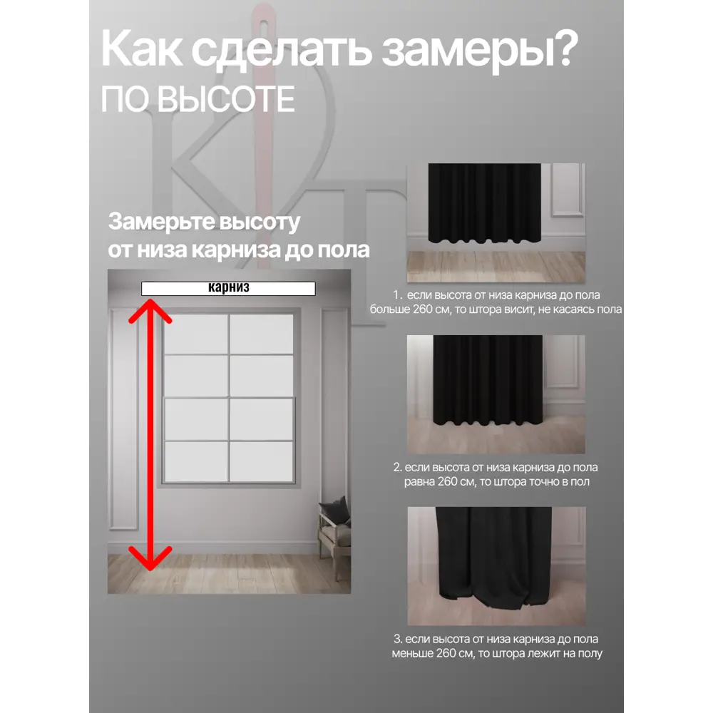 Фото 8 Штора на шторной ленте Костромской текстиль блэкаут 150x260 см цвет серый Фото 8 Штора на шторной ленте Костромской текстиль блэкаут 150x260 см цвет серый