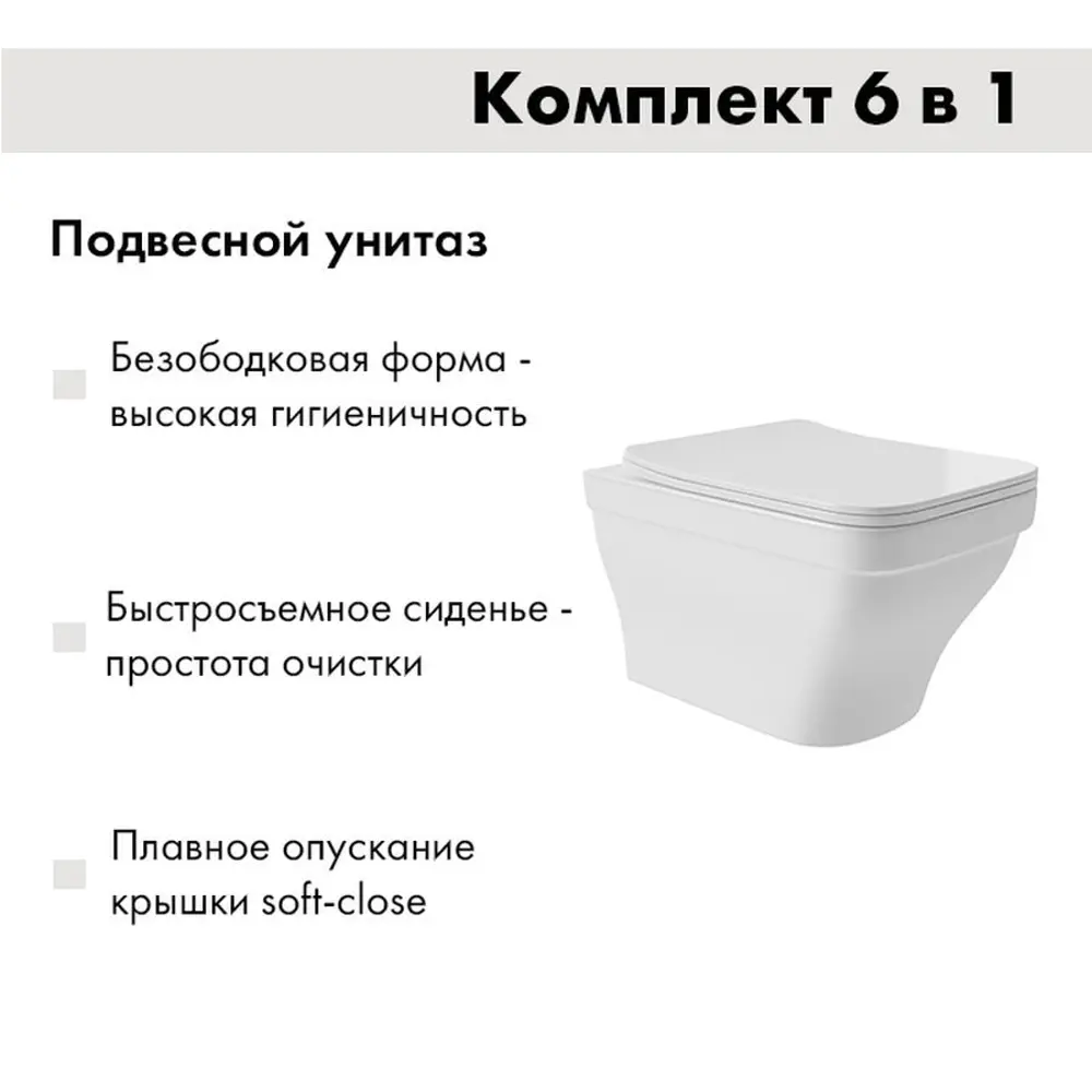 Фото 4 Комплект инсталляция с унитазом Cersanit S-IN-MZ-LINK_PROS-BU-COR/WhE0110 цвет белый Фото 4 Комплект инсталляция с унитазом Cersanit S-IN-MZ-LINK_PROS-BU-COR/WhE0110 цвет белый