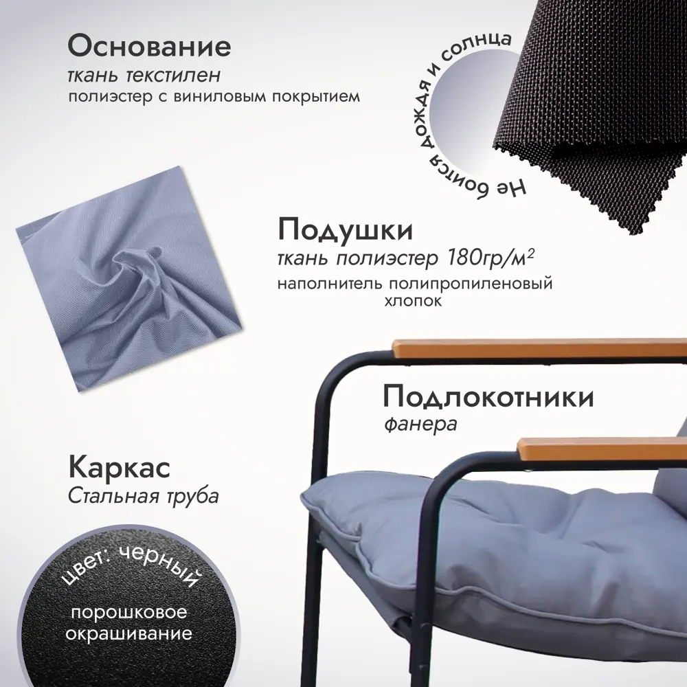 Фото 7 Набор обеденной мебели для сада Ami Luxury Ami металл серый 4 предмета Фото 7 Набор обеденной мебели для сада Ami Luxury Ami металл серый 4 предмета