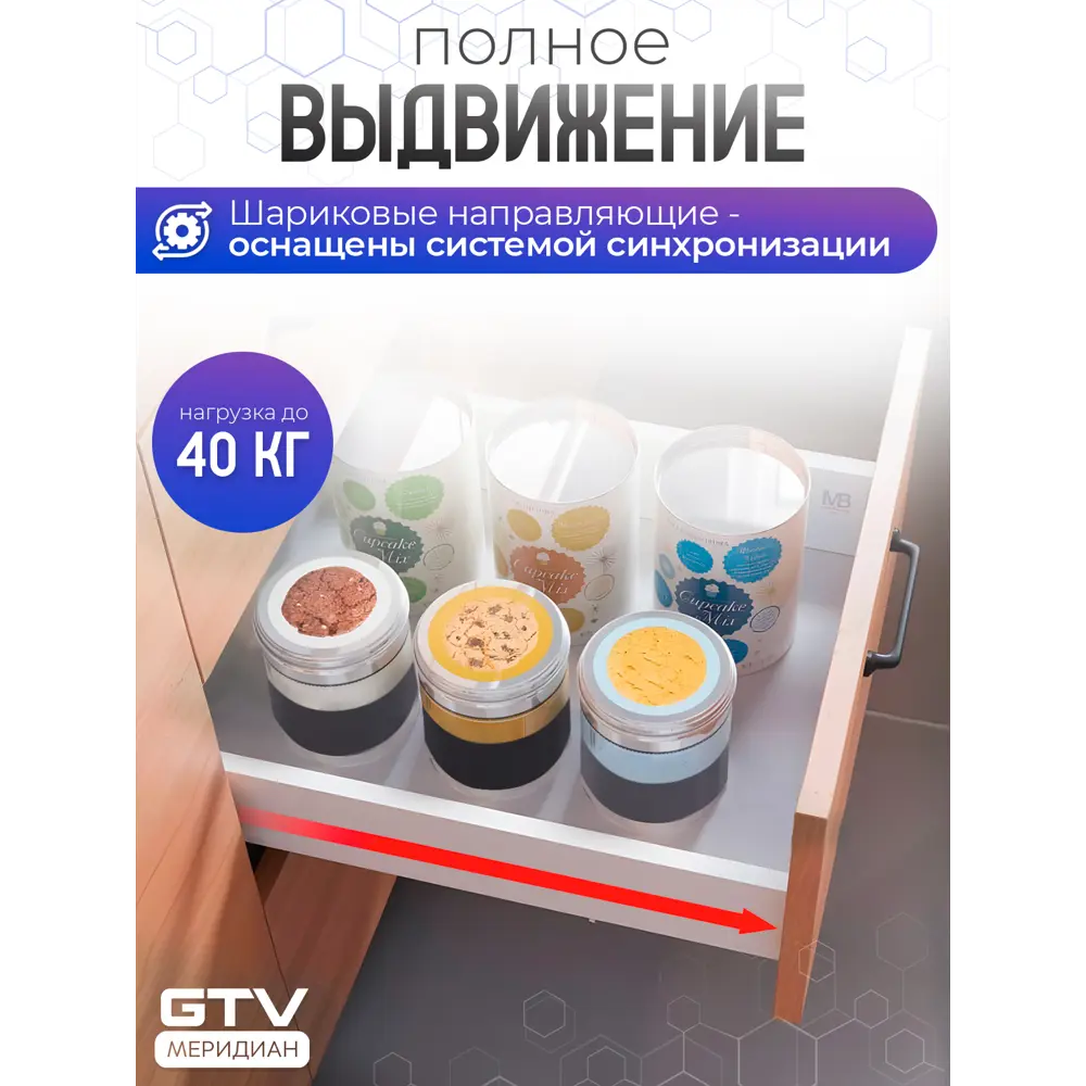 Фото 4 Модерн бокс GTV L-350 H-84 мм сталь цвет белый Фото 4 Модерн бокс GTV L-350 H-84 мм сталь цвет белый