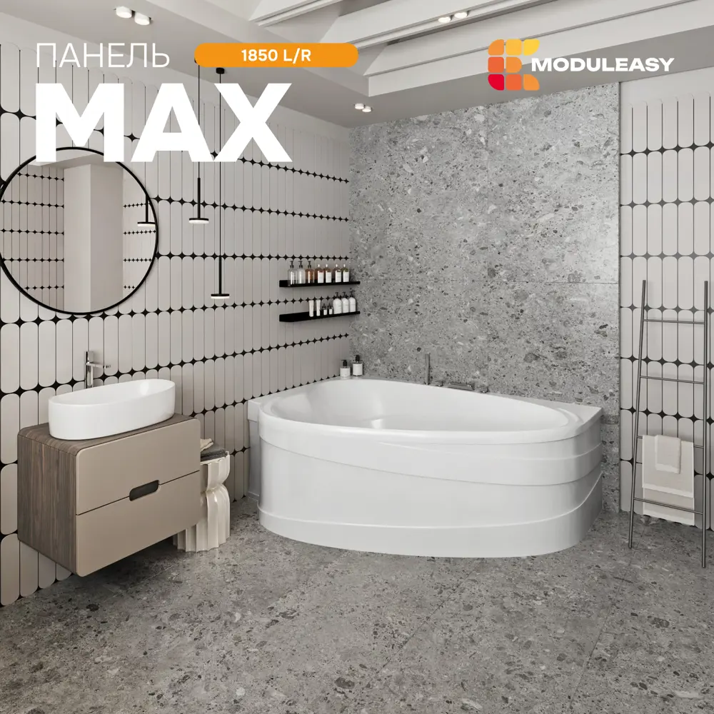 Фото 3 Фронтальная панель Modulesy MAX 185 R/L 02макс1813 цвет белый Фото 3 Фронтальная панель Modulesy MAX 185 R/L 02макс1813 цвет белый
